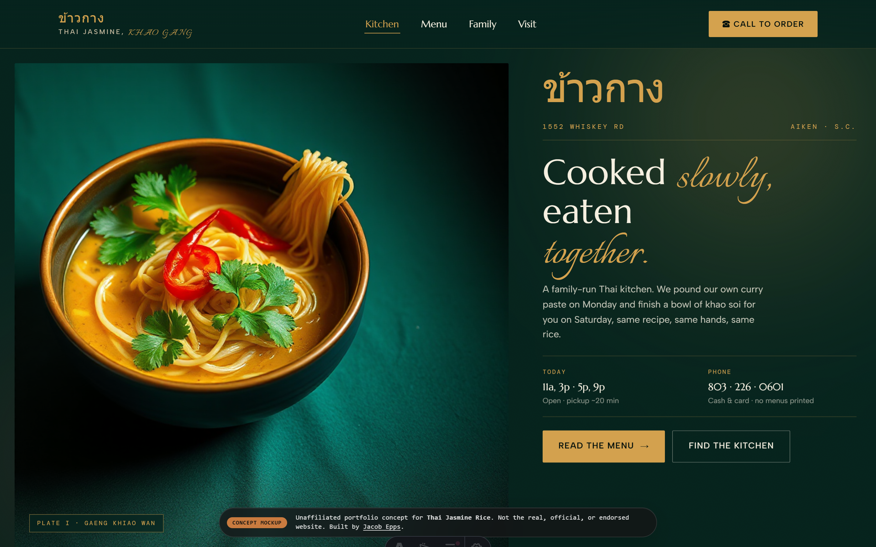 Thai Jasmine Rice (Khao Gang), concept redesign
